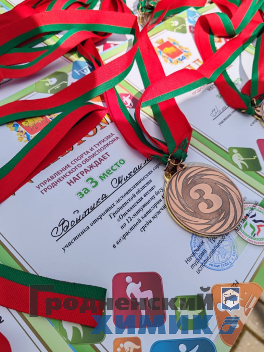 ошмянская веснаphoto_2024-04-29_10-29-28 (3).jpg